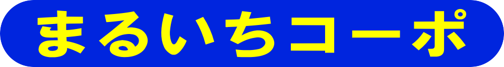 サンプル不動産